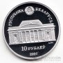  10  2007   