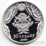  10  2008  .. -