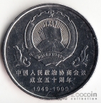  1  1999 50  