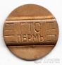Россия Жетон телефонный №4