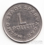   2 L