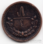  5  1925