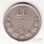  20  1937