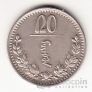  20  1937