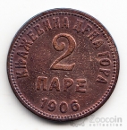 Черногория 2 пары 1906