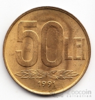 Румыния 50 лей 1991