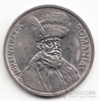 Румыния 100 лей 1991-1996