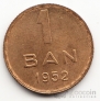  1  1952 ( )