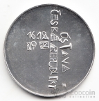 Чехия 200 крон 1993 Первая Конституция