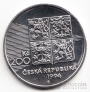 Чехия 200 крон 1994 Вторая Мировая война - 50 лет Освобождения Нормандии