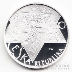 Чехия 200 крон 2009 Раввин Жехуда (proof)