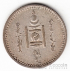 Монголия 20 менге 1925
