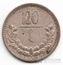 Монголия 20 менге 1925