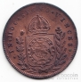 Бразилия 40 рейс 1826
