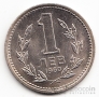 Болгария 1 лев 1960