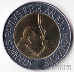 Ватикан 500 лир 1998