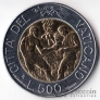 Ватикан 500 лир 1998
