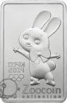 Россия 3 рубля 2013 Зайка. ММД