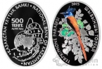 Казахстан 500 тенге 2015 Флора и фауна Казахстана - Райская Мухоловка