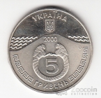 Украина 5 гривен 2000 Древние города Украины - Керчь