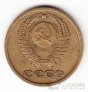 СССР 2 копейки 1964