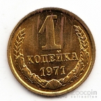  1  1971
