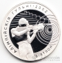  20  2001   - 