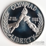  1  1988   (proof)