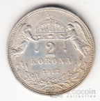 Венгрия 2 короны 1912