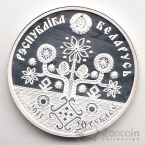 Беларусь 20 рублей 2011 Материнство