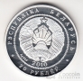  20  2010  - 