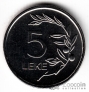 Албания 5 лек 2011