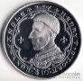 Брит. Виргинские острова 10 долларов 2007 Король Генрих 5