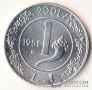 Италия 1 лира 2001 Последняя лира №2