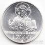 Италия 2000 лир 1998 2000 лет Христианству