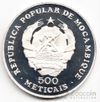 Мозамбик 500 метикал 1989 Семья львов