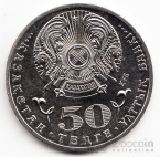  50  2015  -  