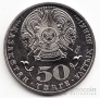  50  2015  -  