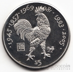  5  1997   -  