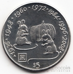  5  1997   -  