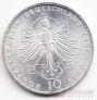 Германия 10 евро 2007 Святая Елизавета Тюрингская