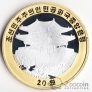 КНДР 20 вон 2010 Фауна - Буйвол