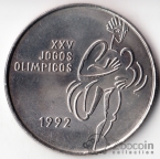 Португалия 200 эскудо 1992 25 Летние Олимпийские игры