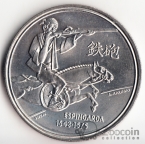 Португалия 200 эскудо 1993 Эспингарда