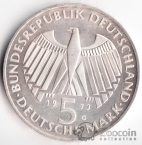 ФРГ 5 марок 1973 125 лет Франкфуртскому парламенту