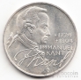 ФРГ 5 марок 1974 Иммануил Кант