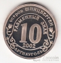  10  2002  -  