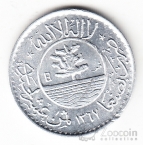 Йемен 1/40 букша 1956