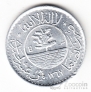 Йемен 1/40 букша 1956