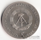 ГДР 5 марок 1971 Иоганн Кеплер